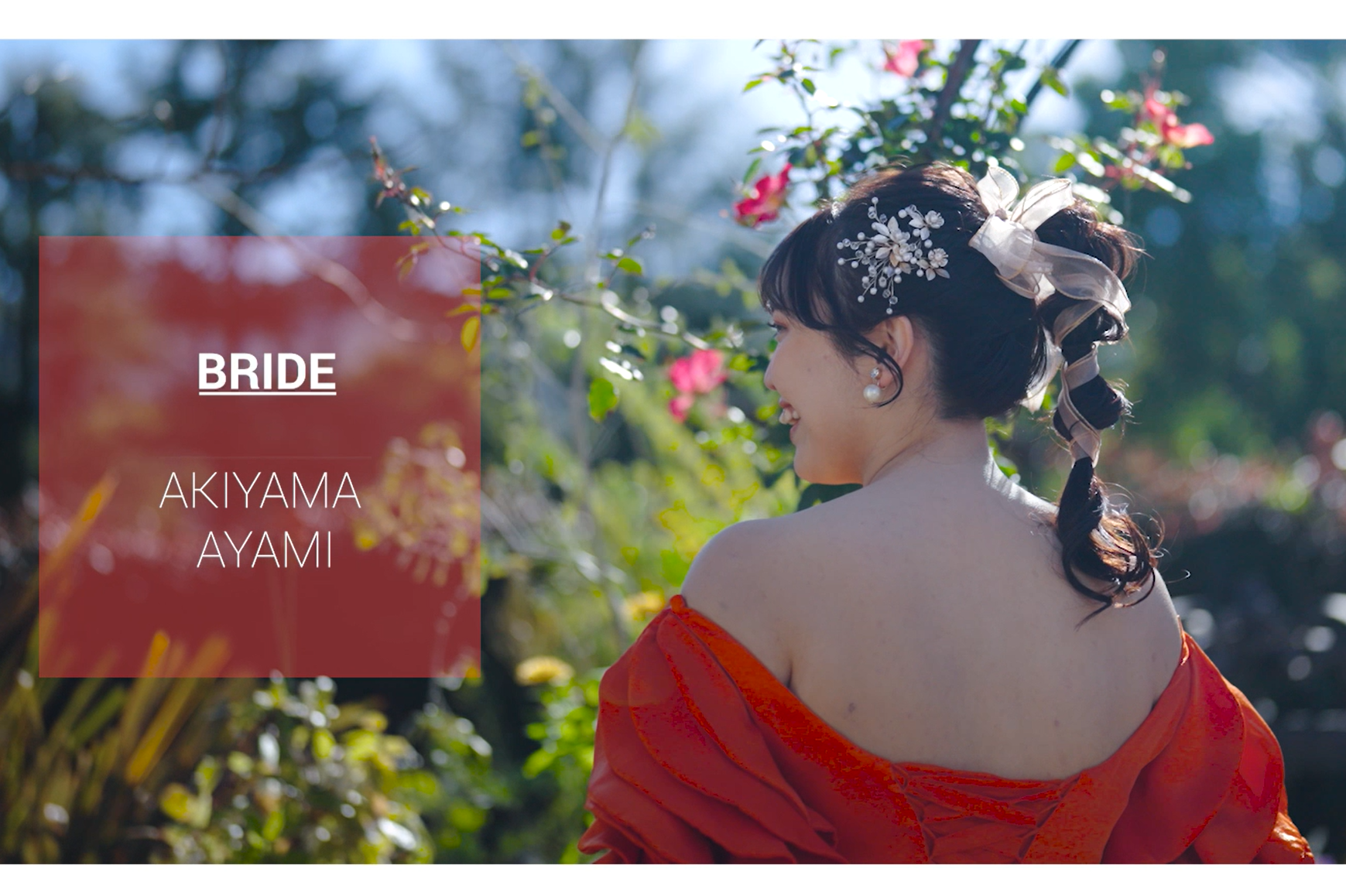 オープニングムービー構成3