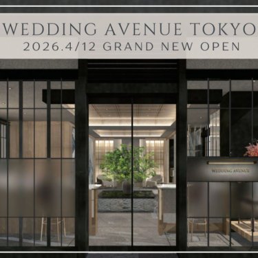 NEW OPENキャンペーン