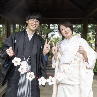 笑顔あふれるスタッフと叶えた、幸せな和装前撮り